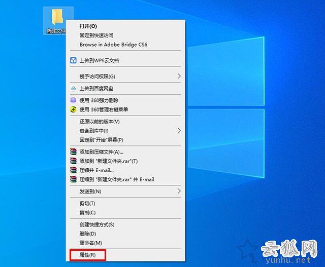 Win10新建文件夾重命名卡死的解決方法(圖文)
