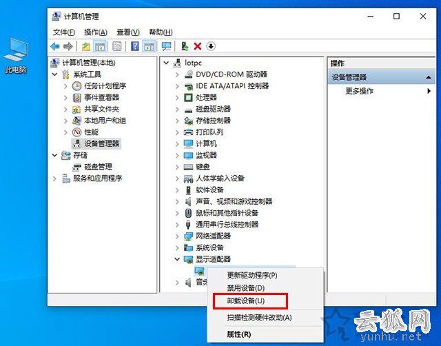 Win10無法關機怎么辦？Win10無法關機只能強制關機的解決方法