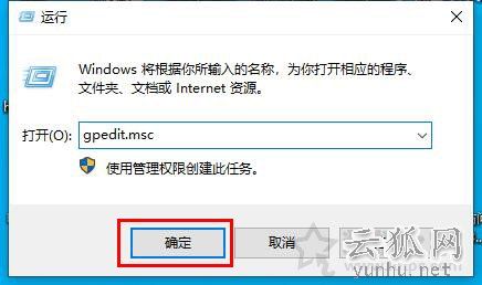Win10無法關機怎么辦？Win10無法關機只能強制關機的解決方法