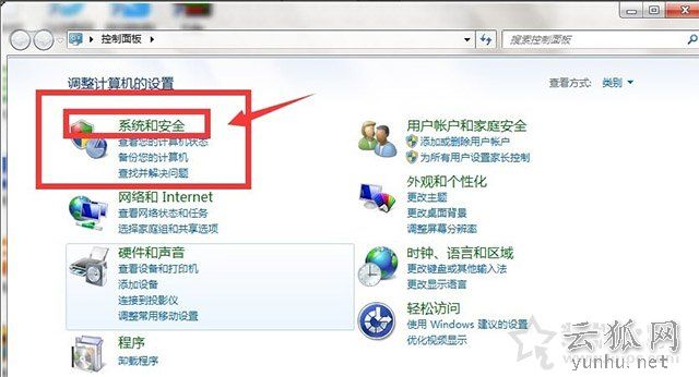 Win7局域網訪問共享時提示“登錄失敗：未知的用戶名或密碼錯誤”