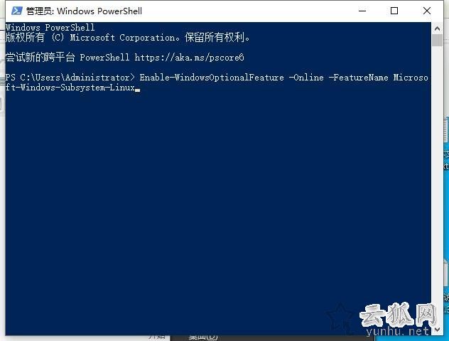 Win10安裝ubuntu時報錯error: 0x8007019e的解決方法