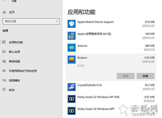 (圖文)Win10系統下鼠標右鍵新建卡頓、假死、卡死