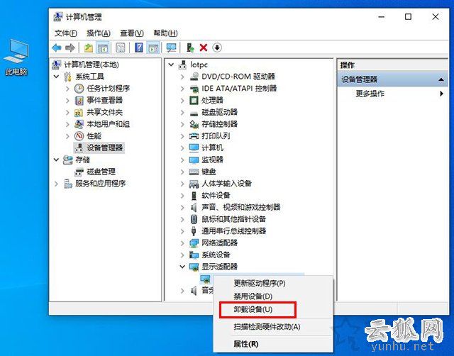 電腦顯卡花屏怎么辦？電腦獨立顯卡花屏的原因和解決方法