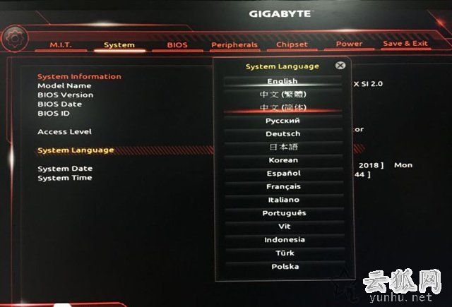 技嘉主板電腦關機后鍵盤鼠標還亮怎么回事？技嘉主板有效解決方法