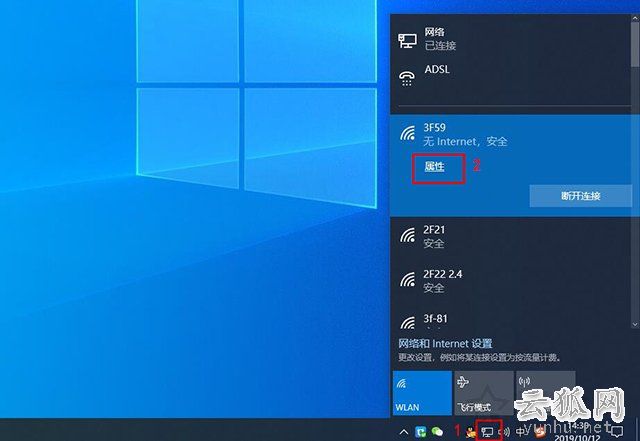 電腦開機無線網卡無法自動連接網絡怎么辦？Win7和Win10設置方法