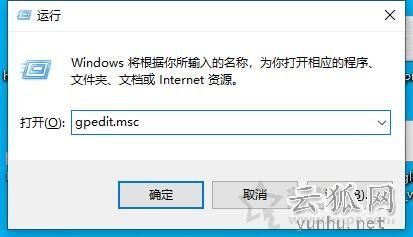 Win10圖標小盾牌怎么去掉？徹底去掉Win10圖標小盾牌的方法