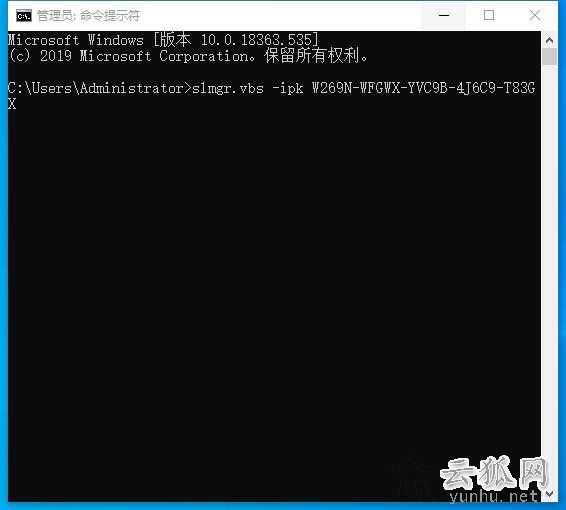 安裝Win10專業版激活之后變成教育版的解決方法
