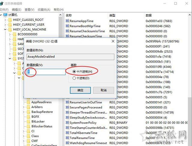 Win10筆記本電腦無法睡眠只是黑屏（指示燈亮、風扇轉）解決方法
