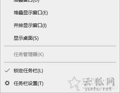 Win10任務管理器打不開怎么辦？任務管理器被禁用的解決方法
