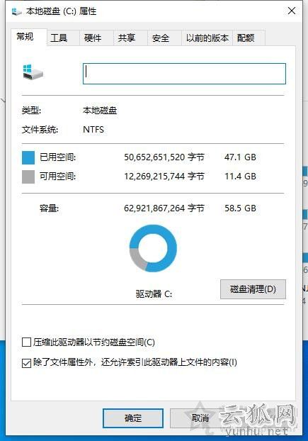電腦開機速度慢怎么解決？Win10電腦開機速度變慢的原因及解決方法