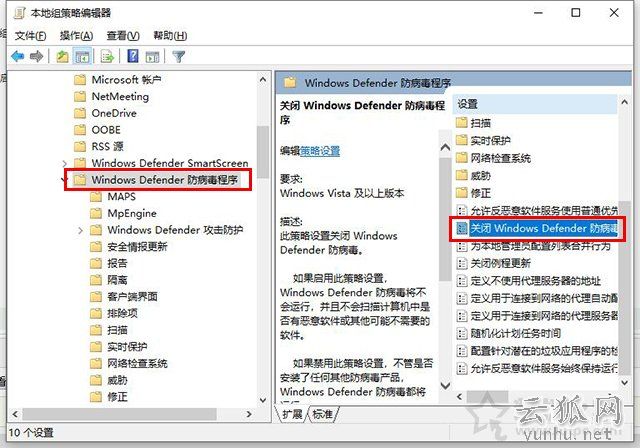 CPU占用率高怎么解決？Win10系統電腦CPU占用率100%的解決方法