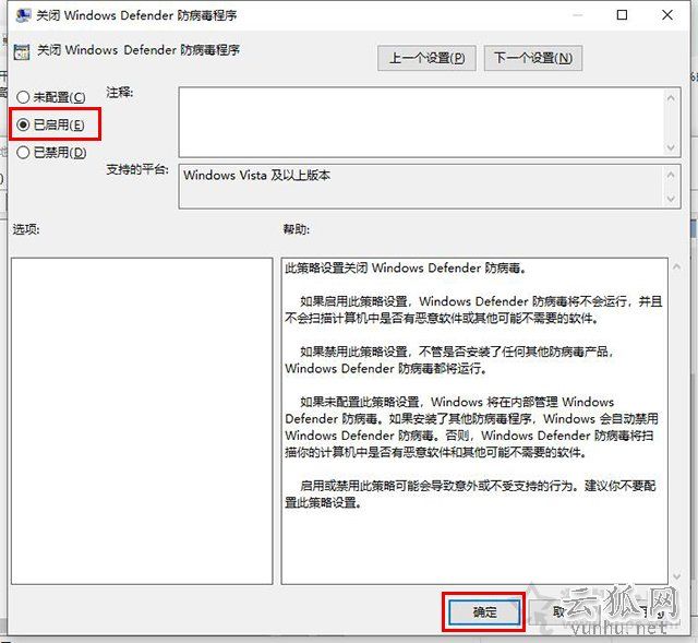 CPU占用率高怎么解決？Win10系統電腦CPU占用率100%的解決方法