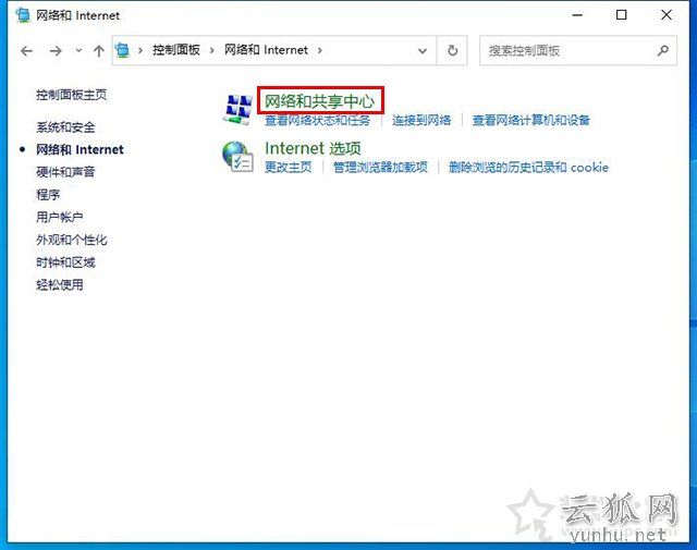 電腦DNS被劫持怎么修復？電腦dns被劫持的完美解決方法