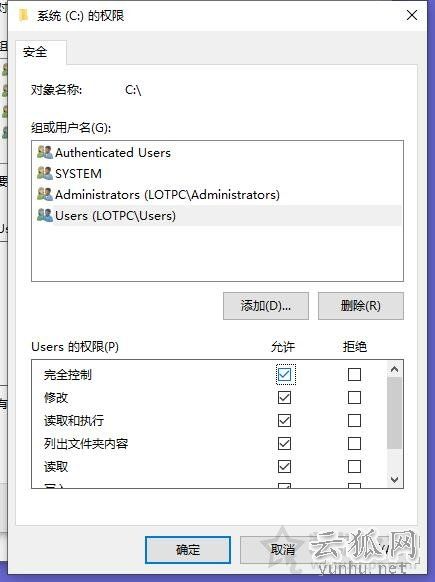 打印機裝不上驅動提示:文件復制過程中發生錯誤:0001 0002解決方法