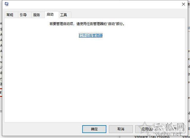 Win10系統電腦關機提示“內存不能為read”的原因以及解決方法