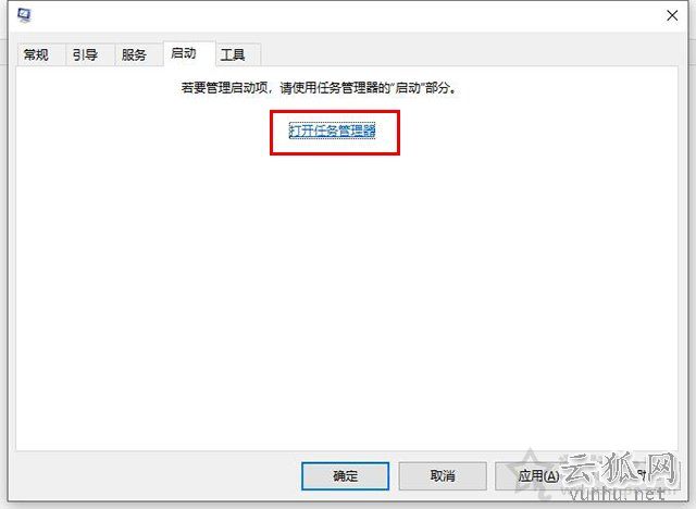 電腦開機速度慢怎么解決？Win10電腦開機速度變慢的原因及解決方法