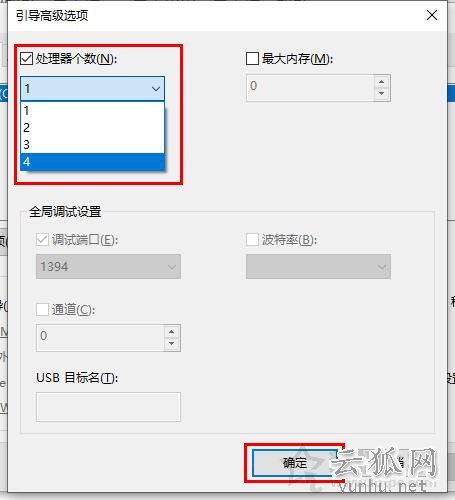 電腦開機速度慢怎么解決？Win10電腦開機速度變慢的原因及解決方法