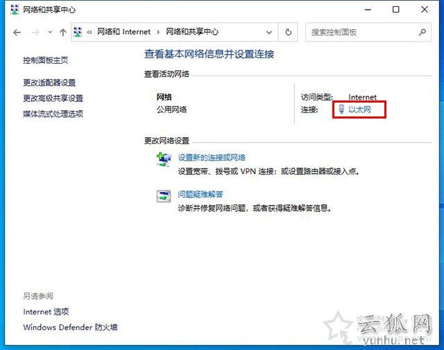電腦DNS被劫持怎么修復？電腦dns被劫持的完美解決方法