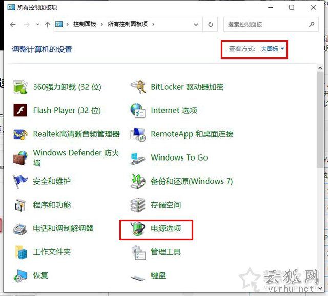 電腦開機黑屏時間長怎么辦？Win10開機黑屏時間很久的解決方法