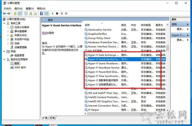 內存占用率過高怎么辦？Win10電腦內存占用率很高的原因和解決方法