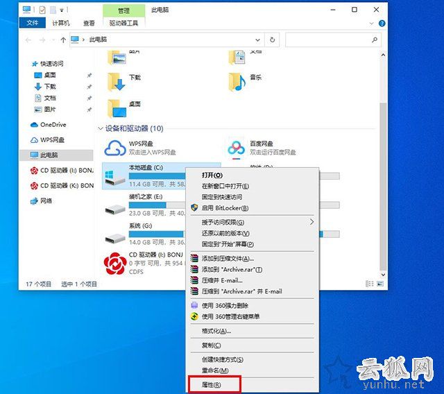 電腦開機速度慢怎么解決？Win10電腦開機速度變慢的原因及解決方法