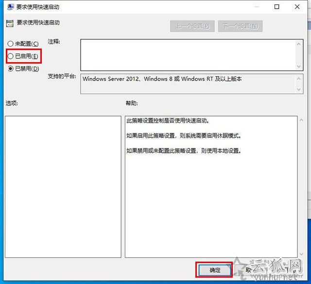 電腦開機速度慢怎么解決？Win10電腦開機速度變慢的原因及解決方法