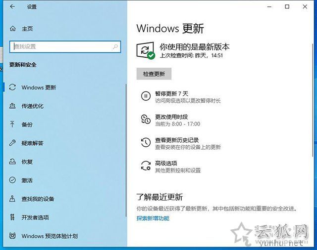 CPU占用率高怎么解決？Win10系統電腦CPU占用率100%的解決方法