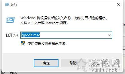 Win10系統提示WerFault.exe應用程序錯誤怎么辦 親測有效解決方法