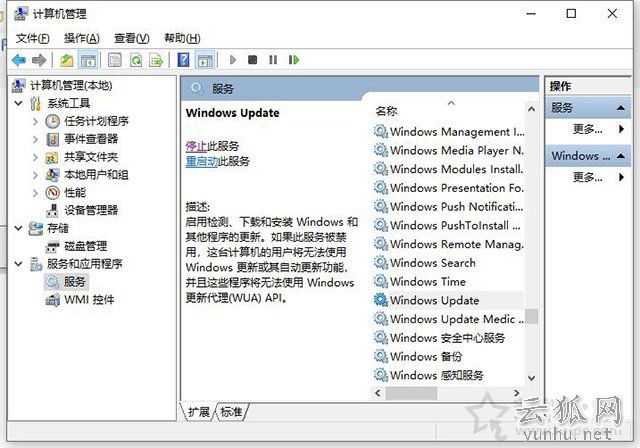 Win10系統提示WerFault.exe應用程序錯誤怎么辦 親測有效解決方法