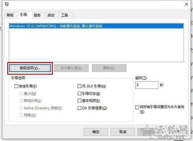 電腦開機速度慢怎么解決？Win10電腦開機速度變慢的原因及解決方法