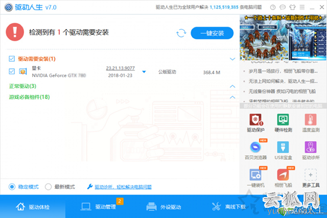 電腦開機黑屏時間長怎么辦？Win10開機黑屏時間很久的解決方法