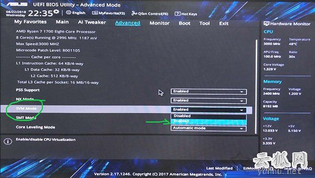 VM虛擬機提示“此主機支持AMD-V，但AMD-V處于禁用狀態”解決方法