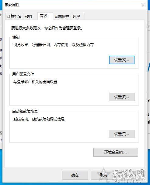 內存占用率過高怎么辦？Win10電腦內存占用率很高的原因和解決方法