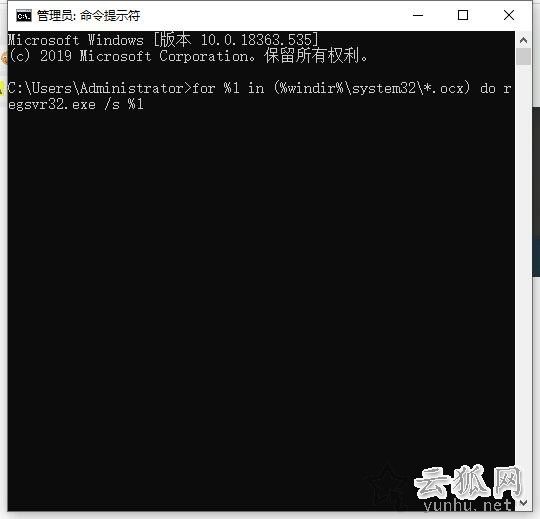 Win10系統提示WerFault.exe應用程序錯誤怎么辦 親測有效解決方法