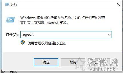 Win10任務管理器打不開怎么辦？任務管理器被禁用的解決方法
