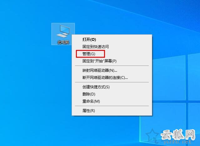 電腦開機黑屏時間長怎么辦？Win10開機黑屏時間很久的解決方法