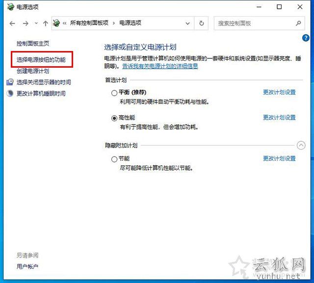 電腦開機黑屏時間長怎么辦？Win10開機黑屏時間很久的解決方法