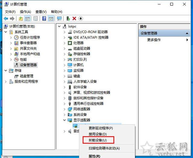 電腦開機黑屏時間長怎么辦？Win10開機黑屏時間很久的解決方法