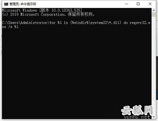 Win10系統電腦關機提示“內存不能為read”的原因以及解決方法