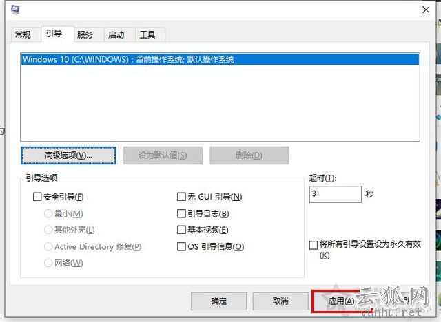 電腦開機速度慢怎么解決？Win10電腦開機速度變慢的原因及解決方法