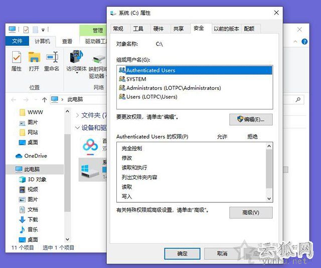 打印機裝不上驅動提示:文件復制過程中發生錯誤:0001 0002解決方法