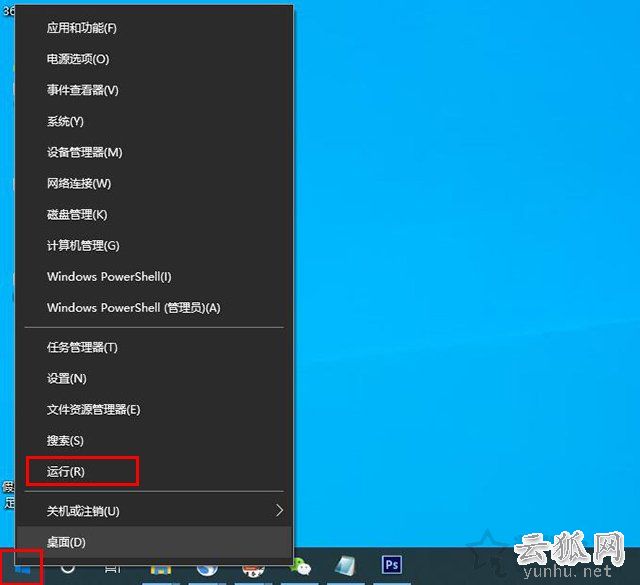 Win10開機默認關閉數字小鍵盤NumLock解決方法（默認開啟小鍵盤）