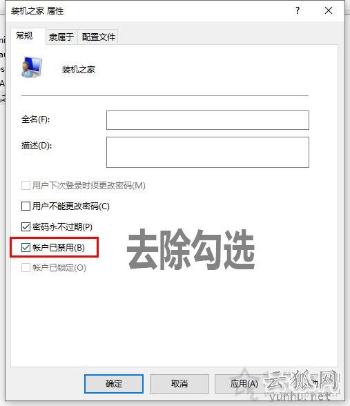 Win10系統下移動、復制、刪除文件需要管理員權限的解決方法
