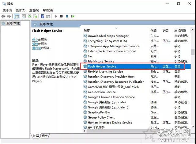 Win10系統FF新推薦怎么卸載？FF新推薦新聞彈窗徹底關閉刪除教程