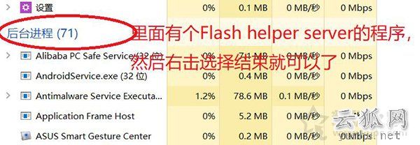 Win10系統FF新推薦怎么卸載？FF新推薦新聞彈窗徹底關閉刪除教程