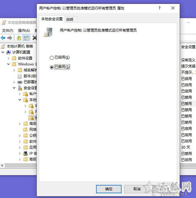 Win10系統下移動、復制、刪除文件需要管理員權限的解決方法