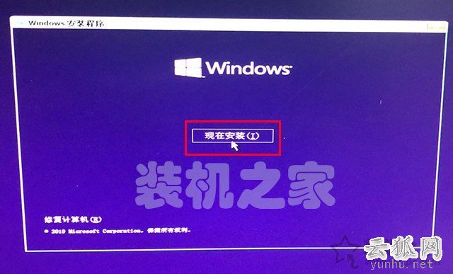 安裝Win10系統提示“缺少計算機所需的介質驅動程序”的解決方法