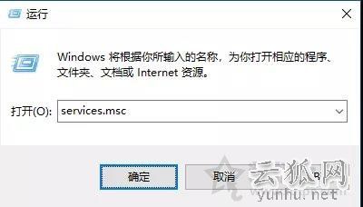 Win10系統FF新推薦怎么卸載？FF新推薦新聞彈窗徹底關閉刪除教程