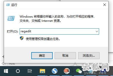 Win10開機默認關閉數字小鍵盤NumLock解決方法（默認開啟小鍵盤）