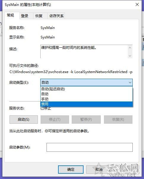 Win10玩DNF間歇性卡頓怎么辦？Win10系統玩DNF卡頓解決方法